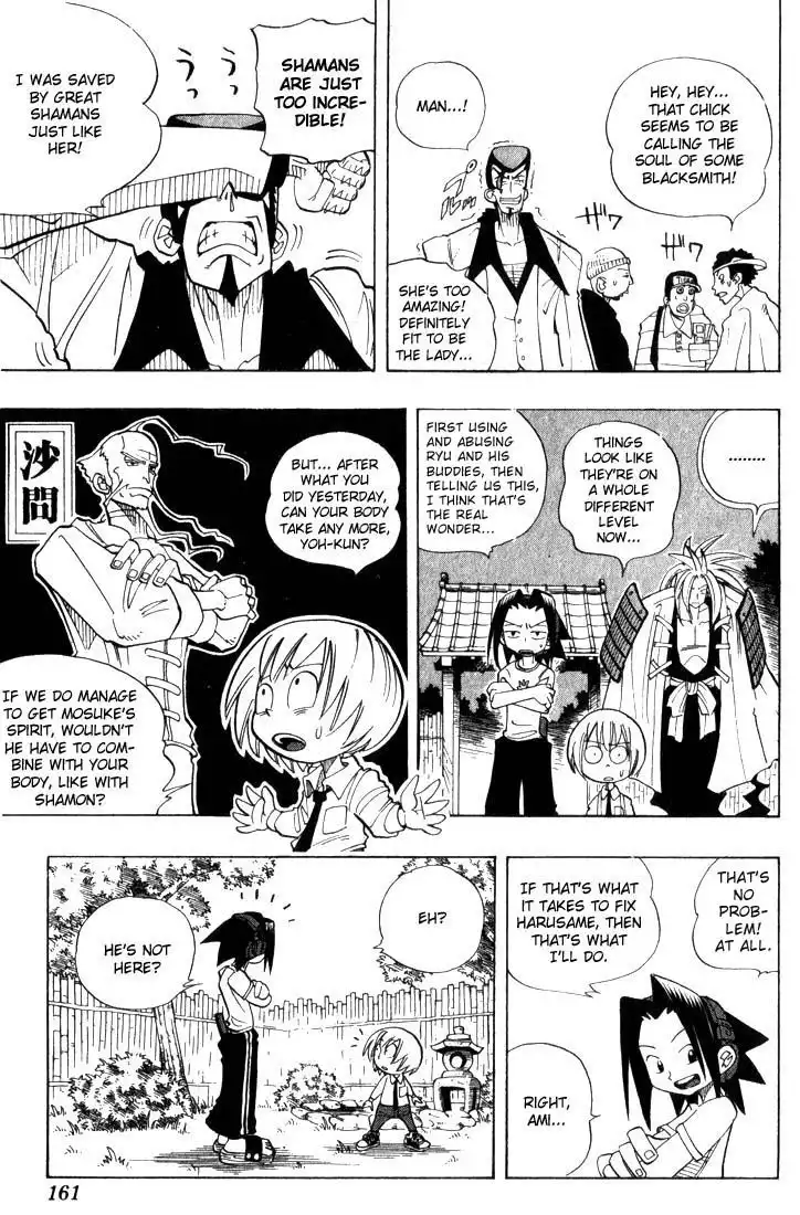 Shaman King Chapter 25 15